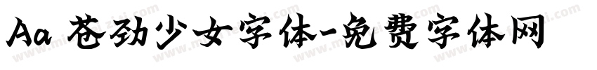 Aa 苍劲少女字体字体转换
